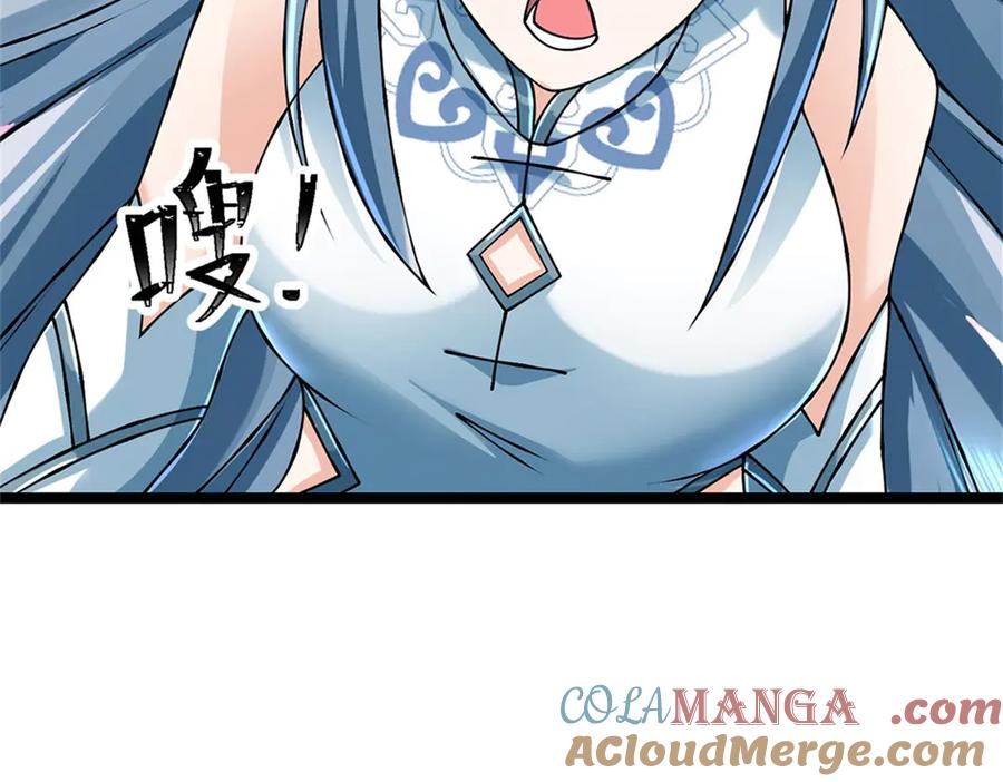 神级选择：我从不按套路变强 - 第169话 打不过就耍赖 - 第81张图