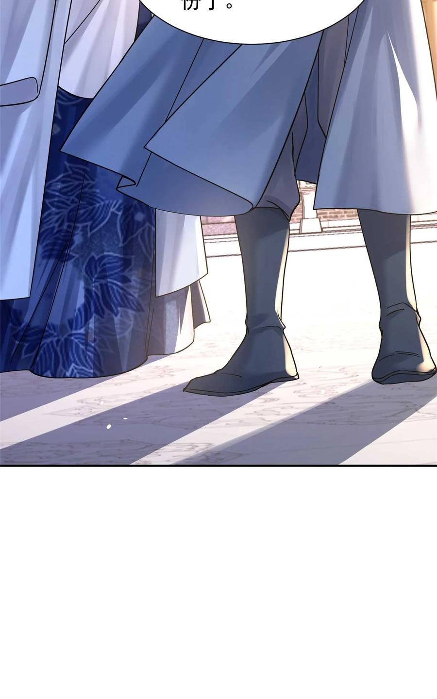 韶光慢 - 第170话 线索 - 第41张图