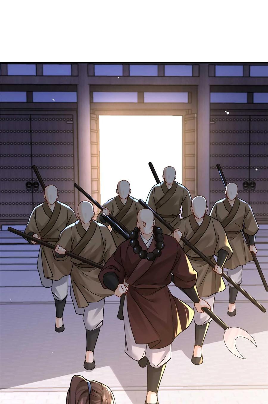 韶光慢 - 第170话 线索 - 第26张图