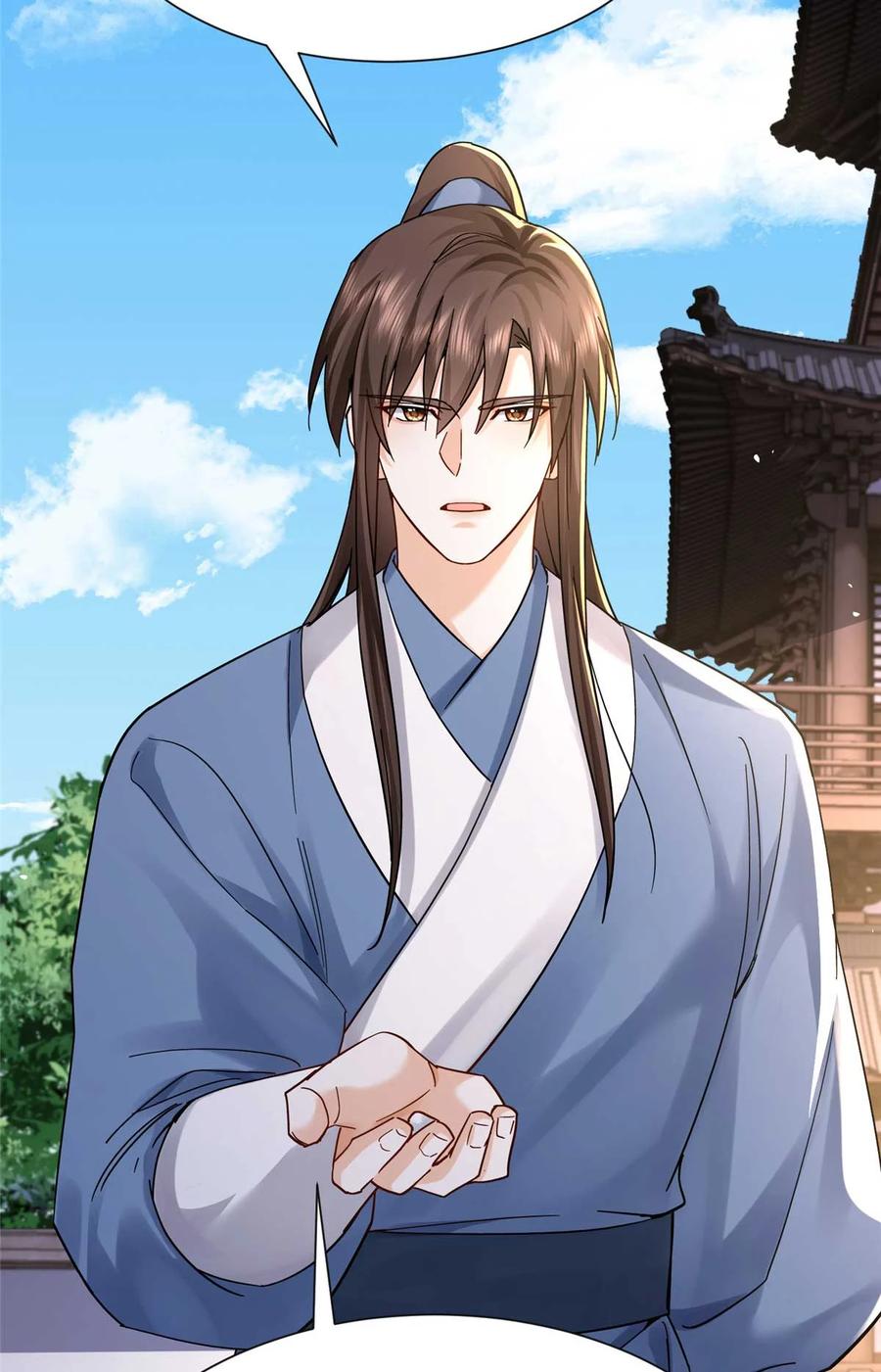 韶光慢 - 第170话 线索 - 第23张图