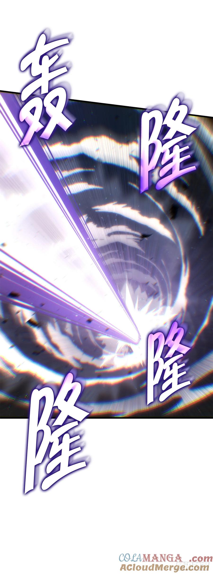 《重生魔神传》15.击败邪剑客 第57页