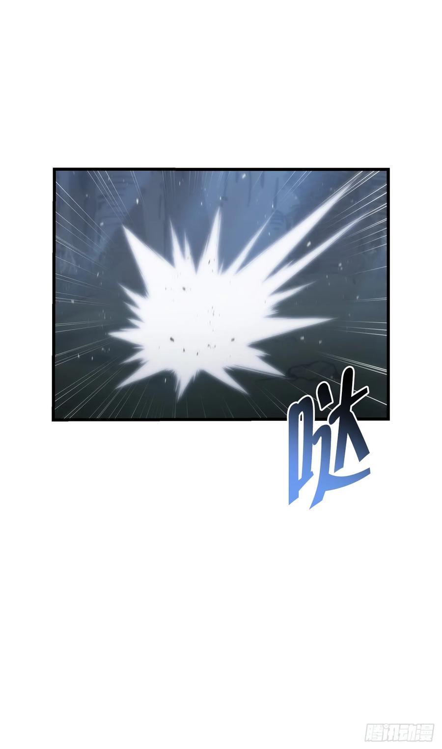 《重生魔神传》15.击败邪剑客 第34页