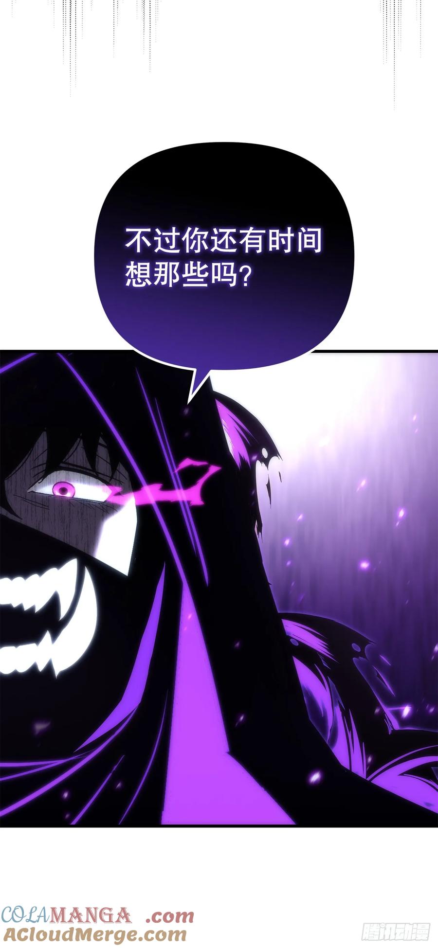 《重生魔神传》15.击败邪剑客 第25页