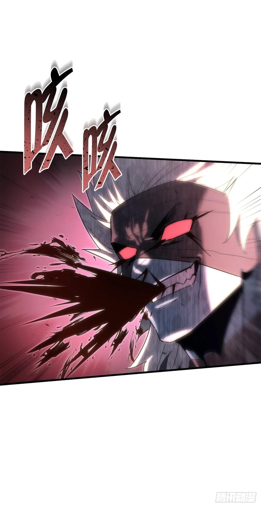《重生魔神传》15.击败邪剑客 第83页