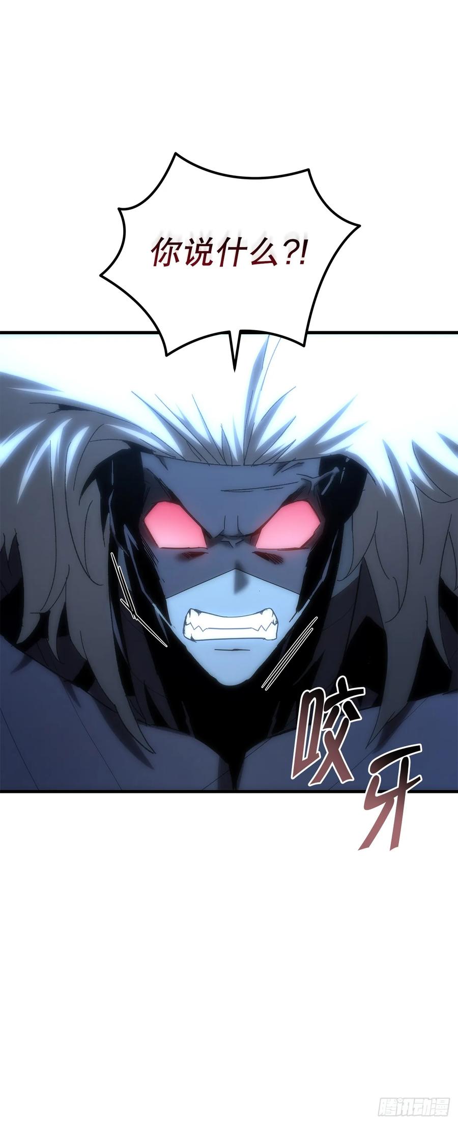 《重生魔神传》15.击败邪剑客 第30页