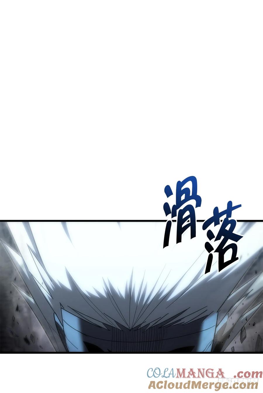 《重生魔神传》15.击败邪剑客 第13页
