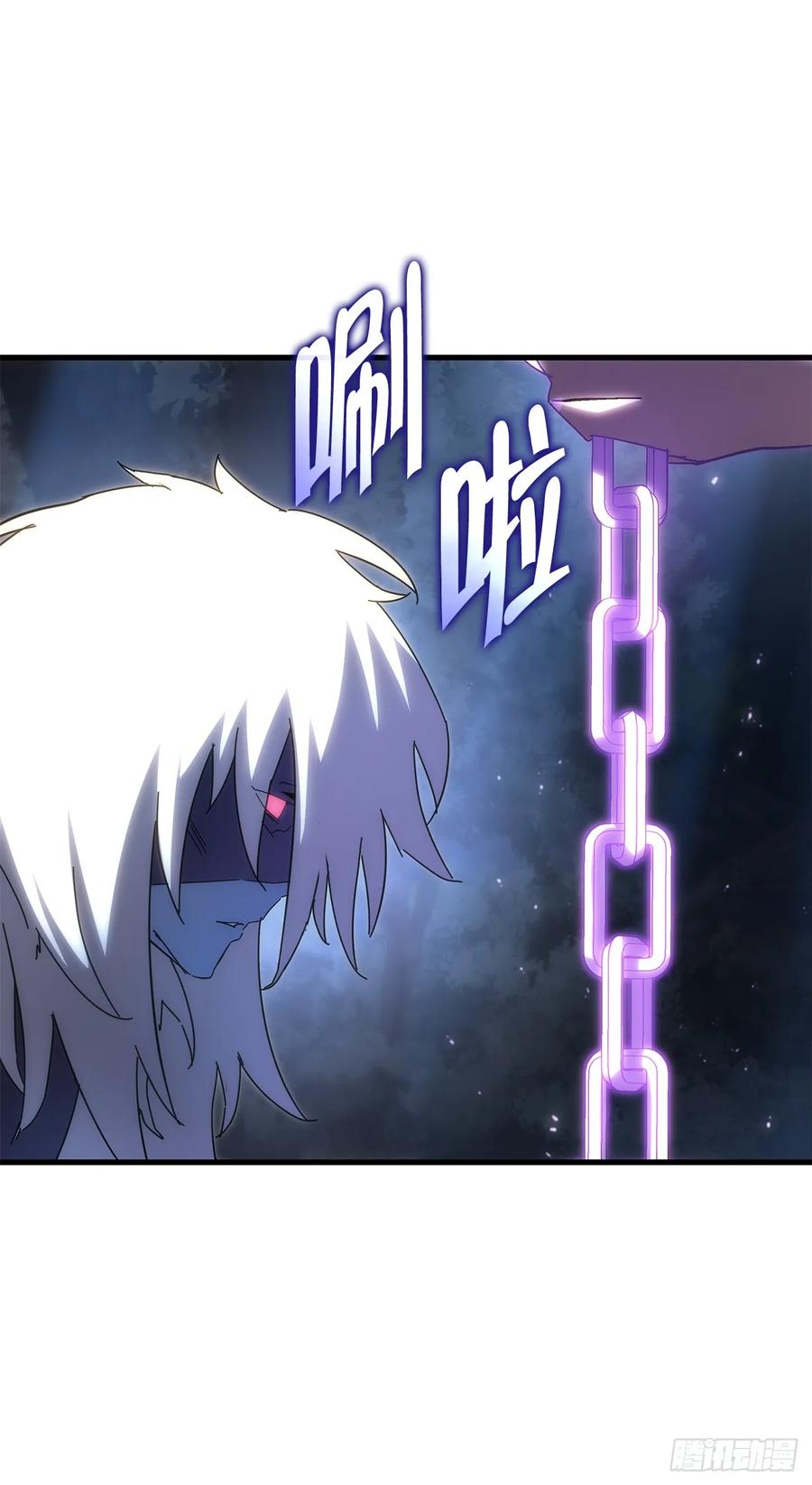 《重生魔神传》15.击败邪剑客 第95页