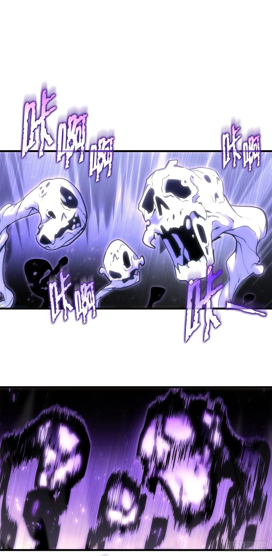 《重生魔神传》15.击败邪剑客 第88页