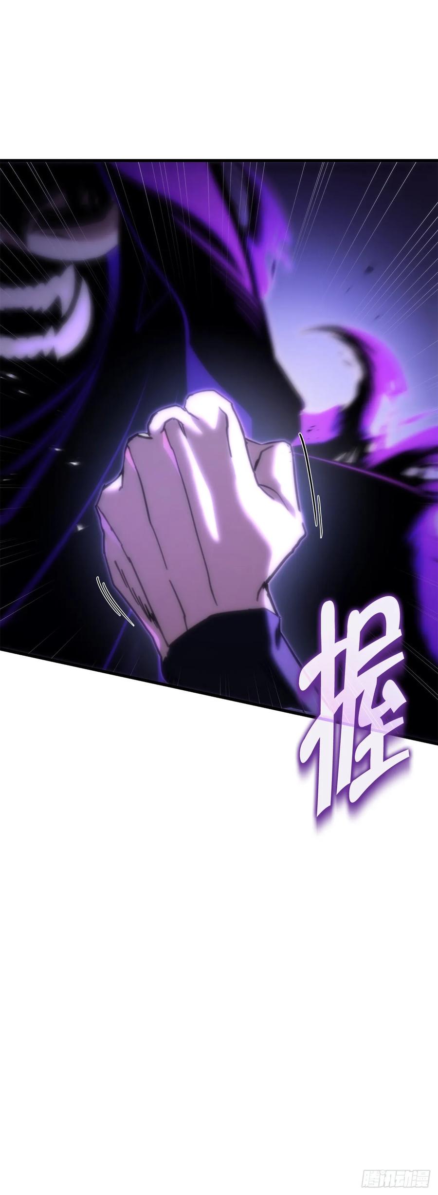 《重生魔神传》15.击败邪剑客 第4页