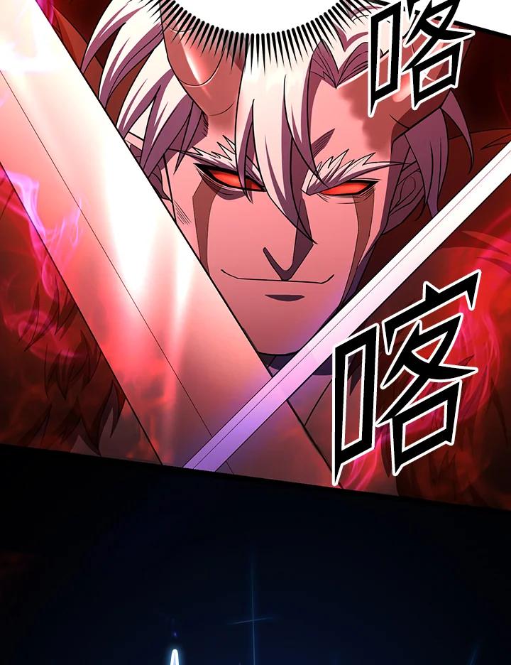 从满级开始升级 - 第71话 - 第102张图