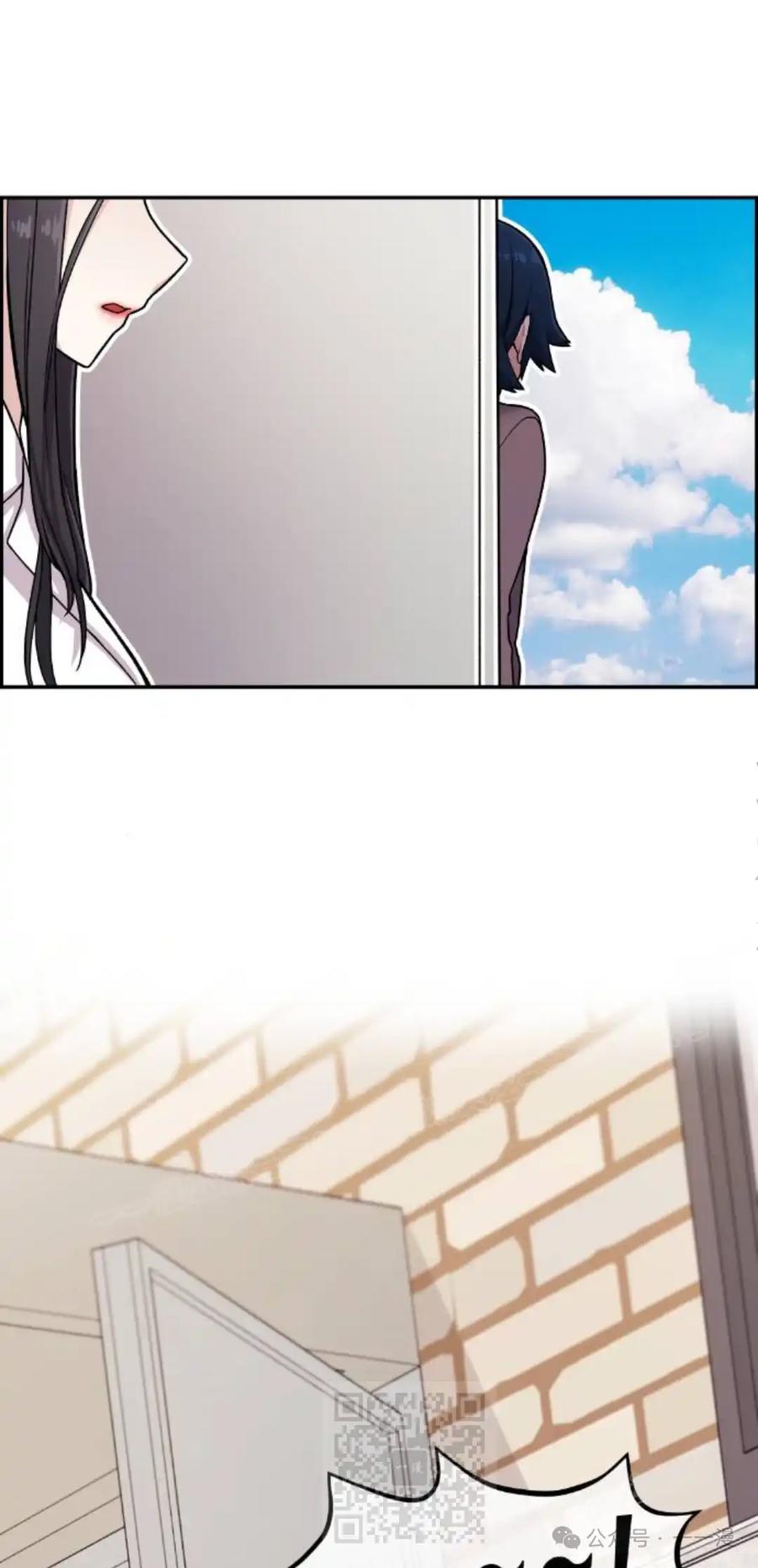 漫画里的罗康林 第11集 第99页