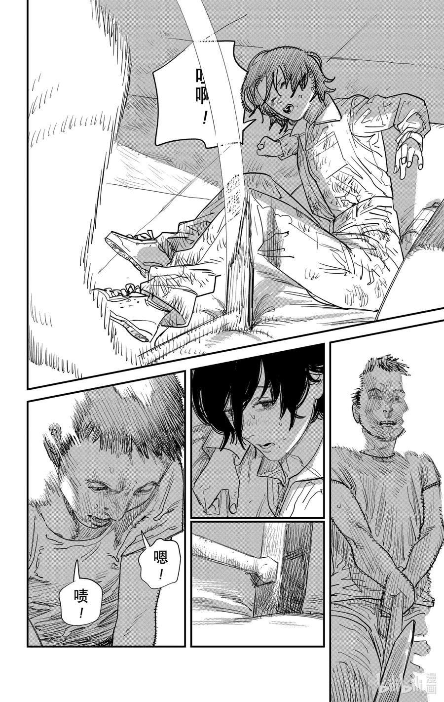 《蓦然回首》1 1 第111页