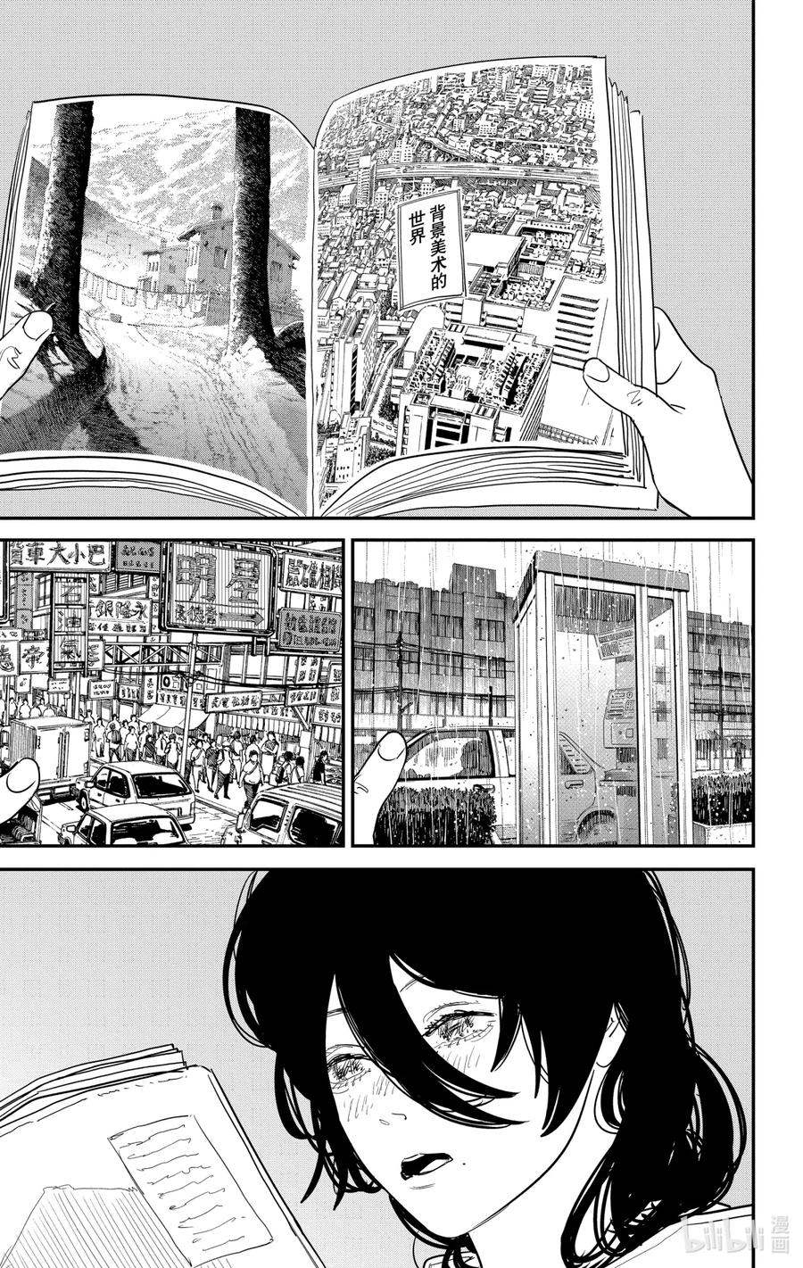 《蓦然回首》1 1 第104页