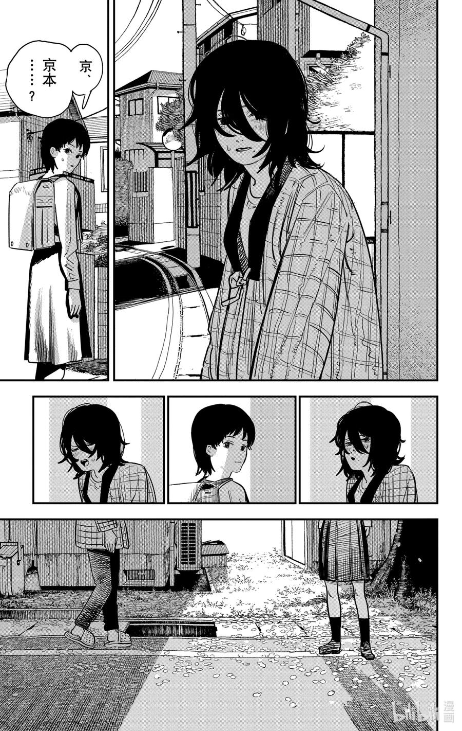 《蓦然回首》1 1 第36页