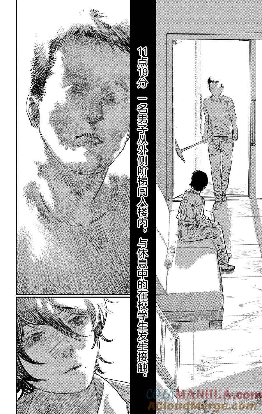 《蓦然回首》1 1 第109页