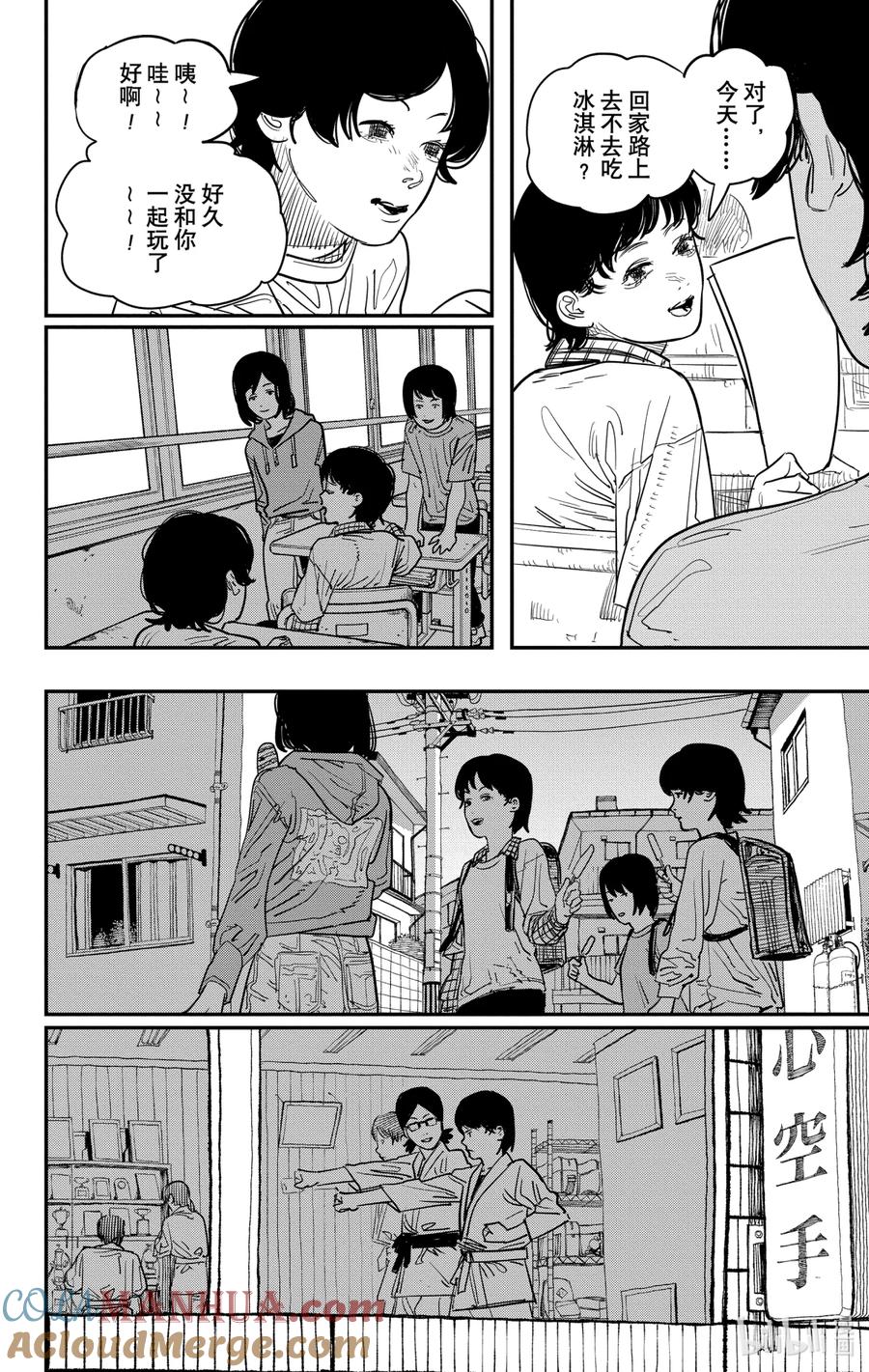 《蓦然回首》1 1 第25页