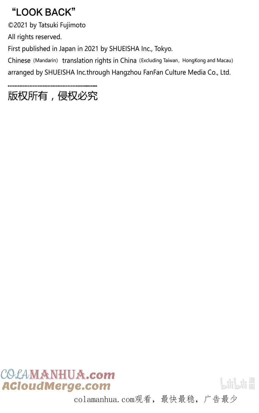 《蓦然回首》1 1 第145页