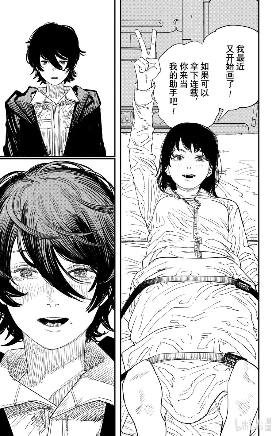 《蓦然回首》1 1 第120页