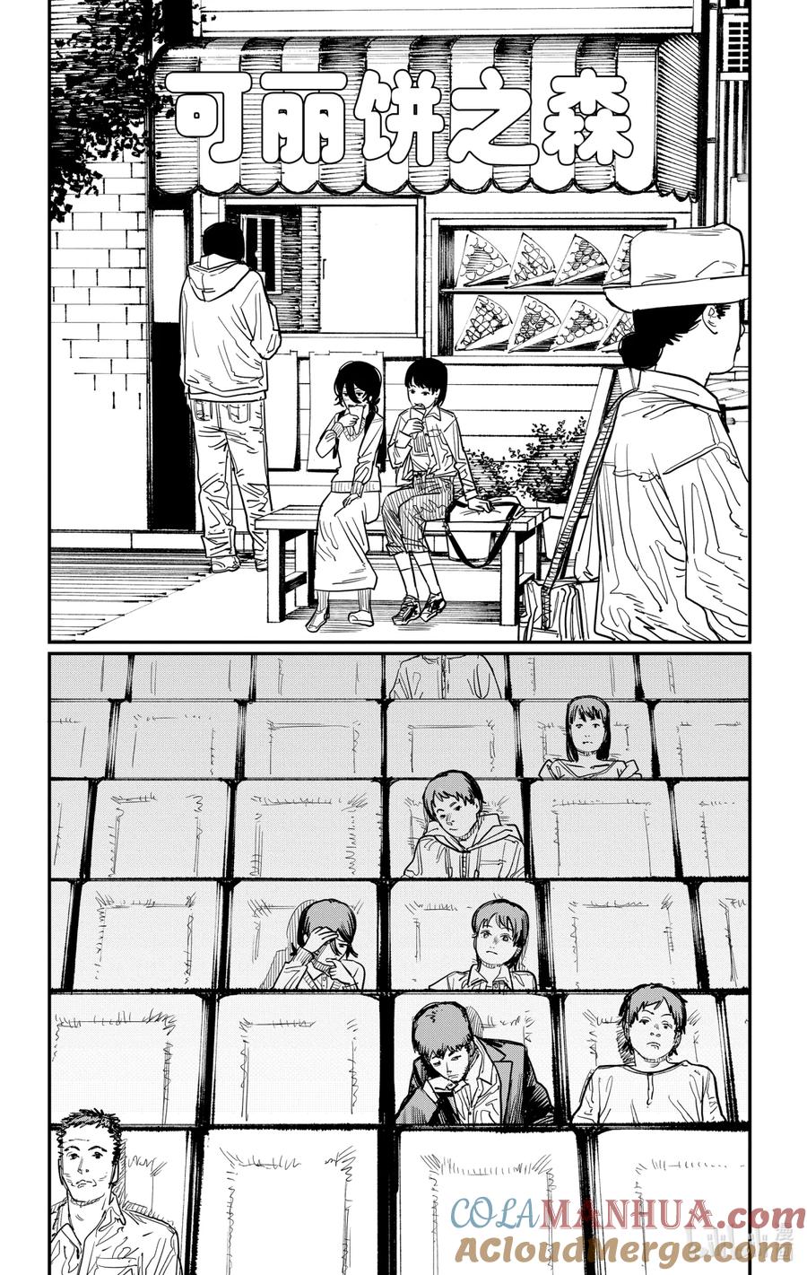 《蓦然回首》1 1 第61页