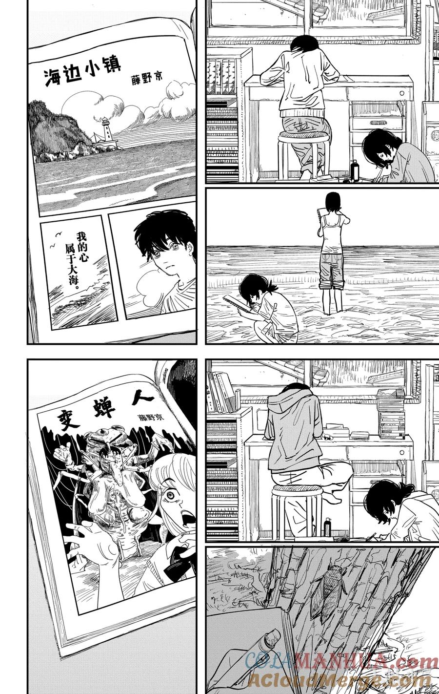 《蓦然回首》1 1 第65页