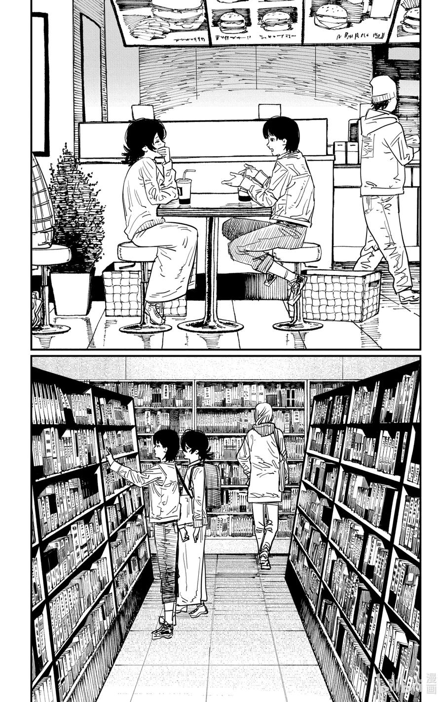《蓦然回首》1 1 第62页