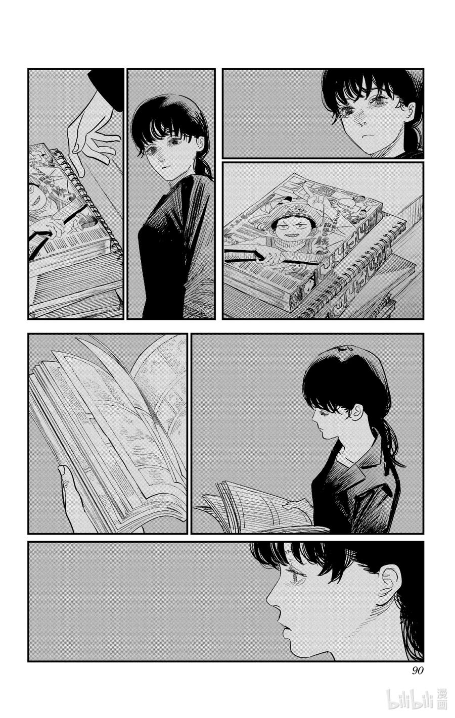 《蓦然回首》1 1 第91页
