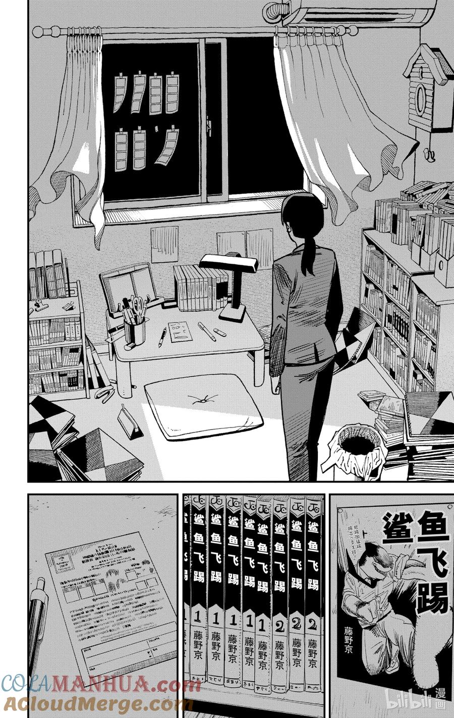 《蓦然回首》1 1 第129页