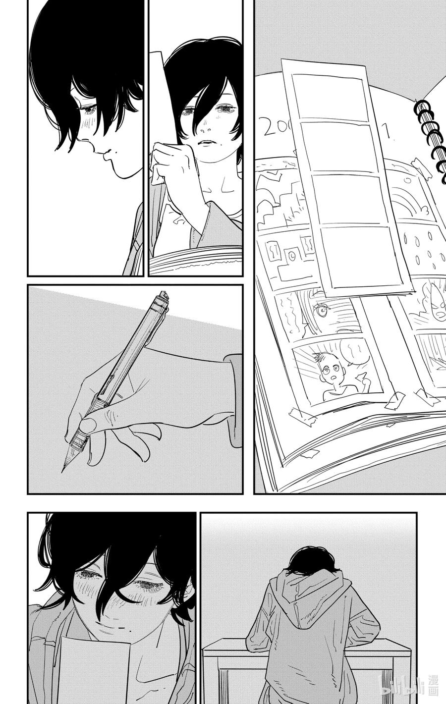 《蓦然回首》1 1 第123页
