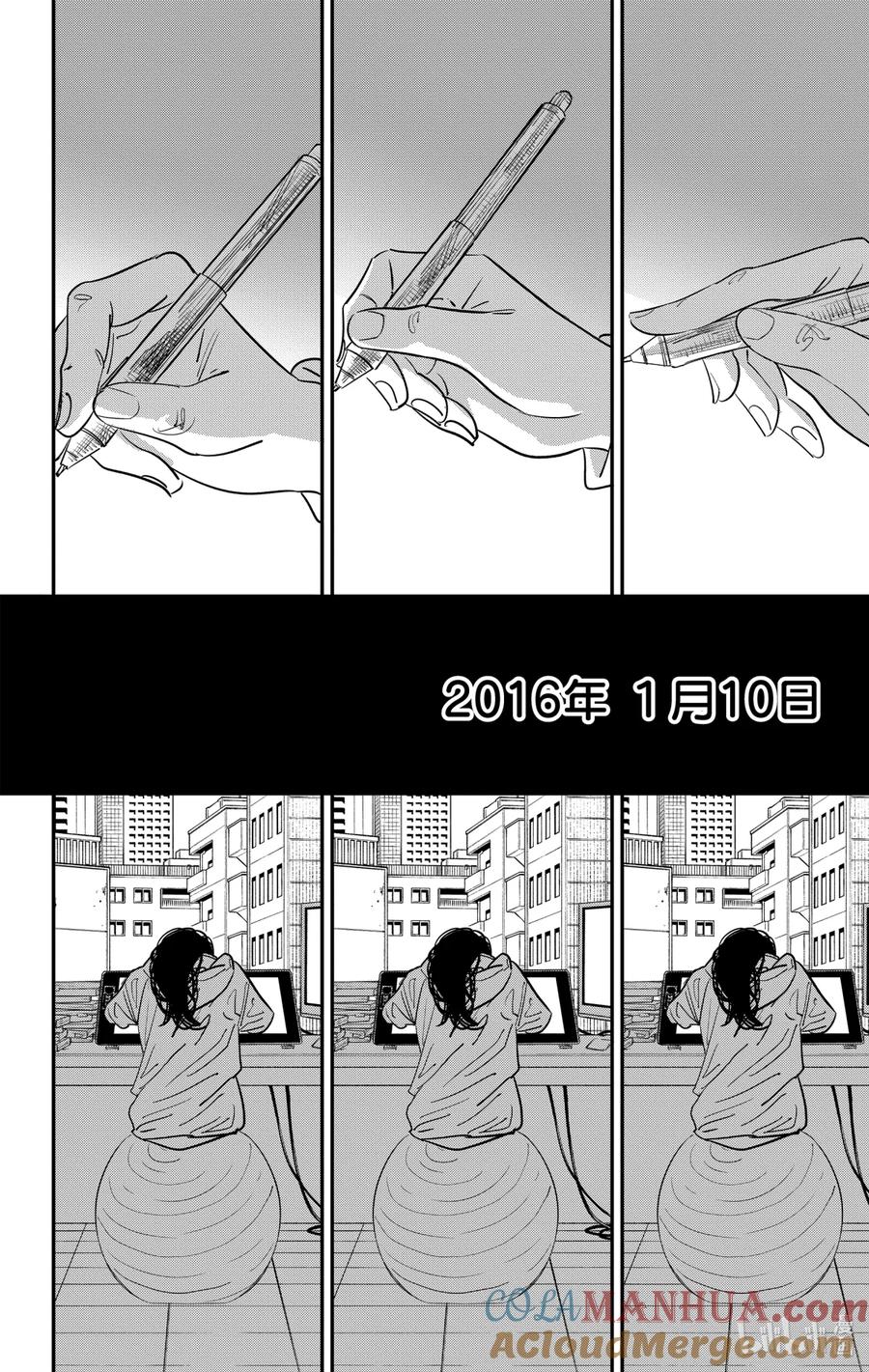 《蓦然回首》1 1 第77页