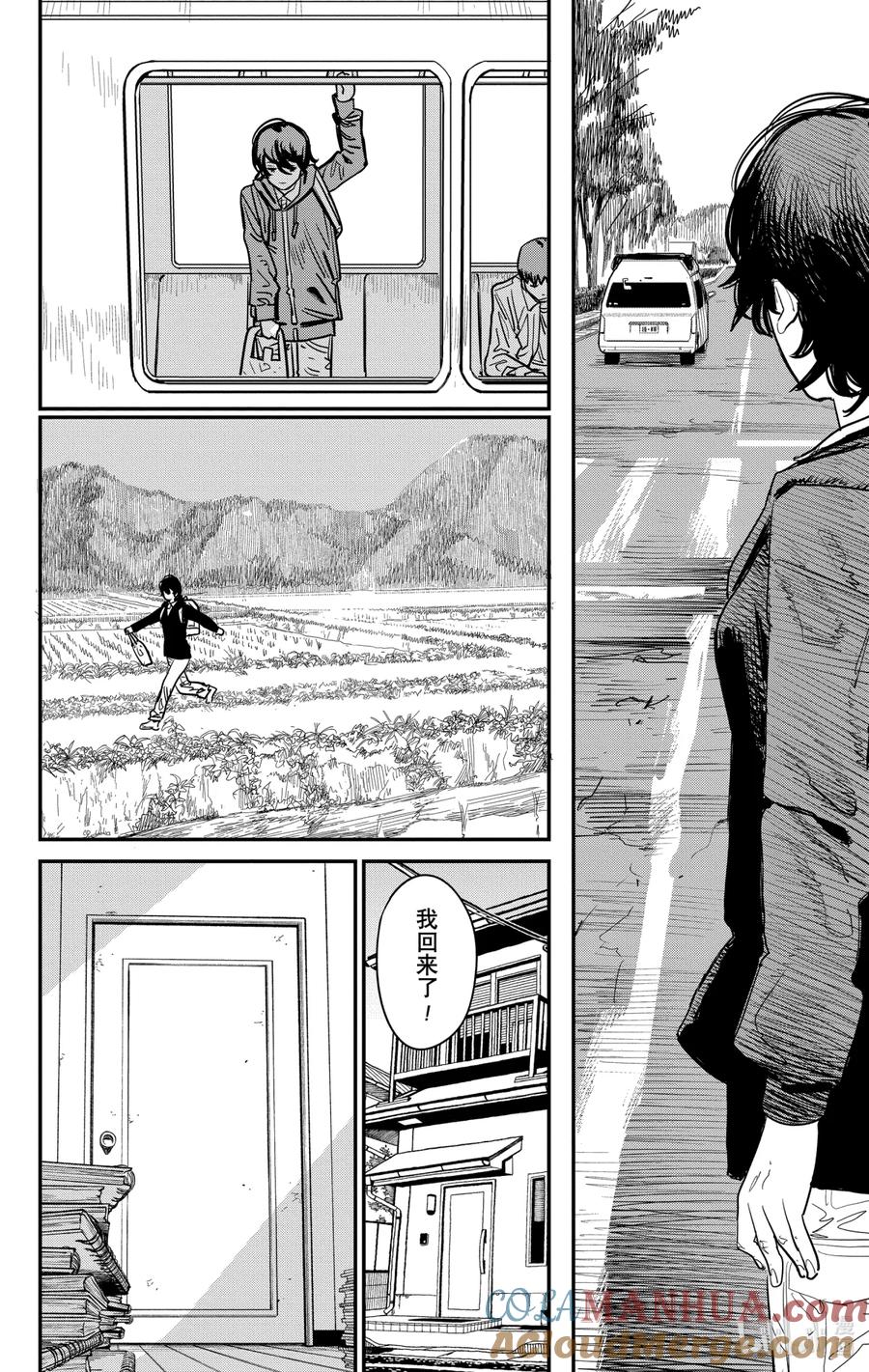 《蓦然回首》1 1 第121页