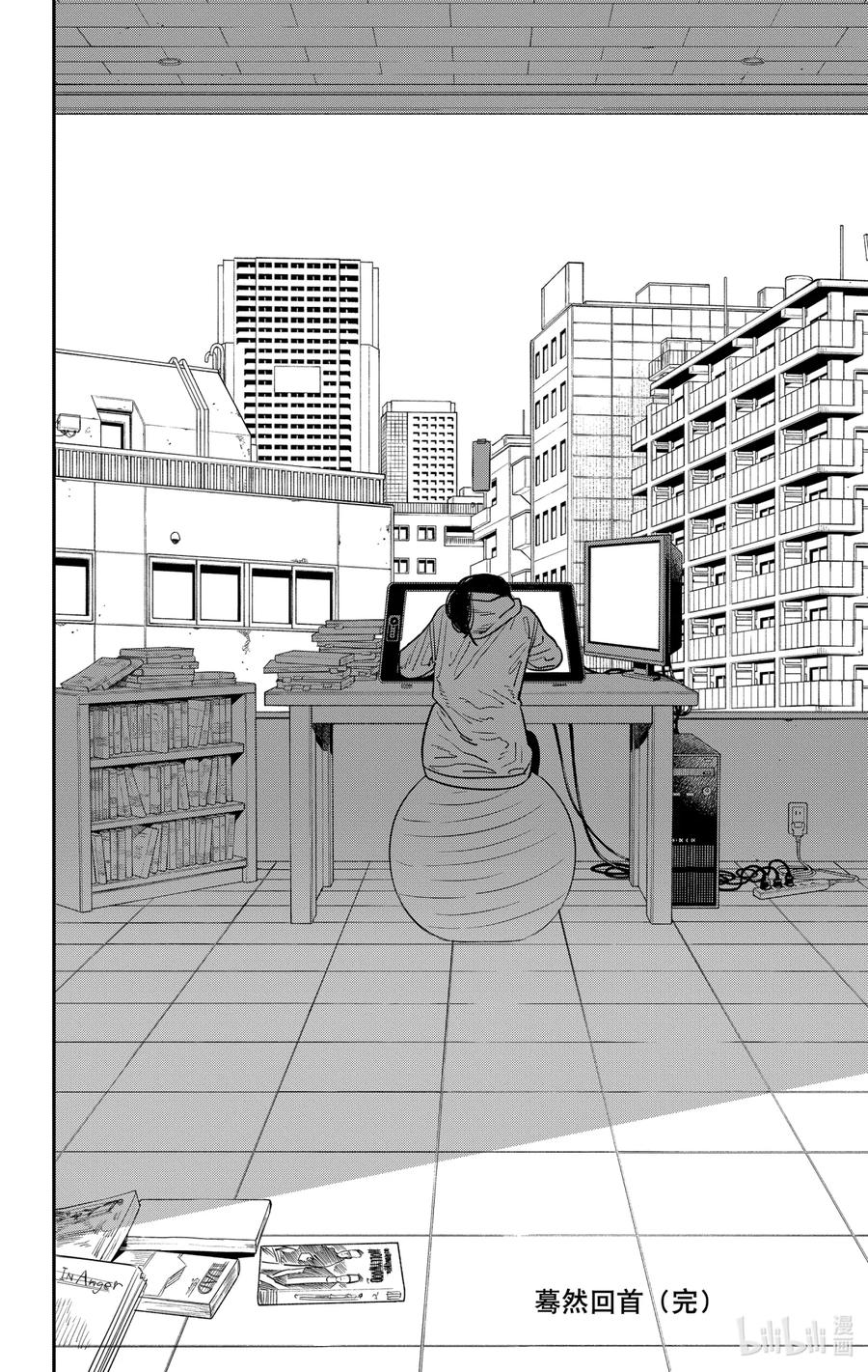 《蓦然回首》1 1 第143页