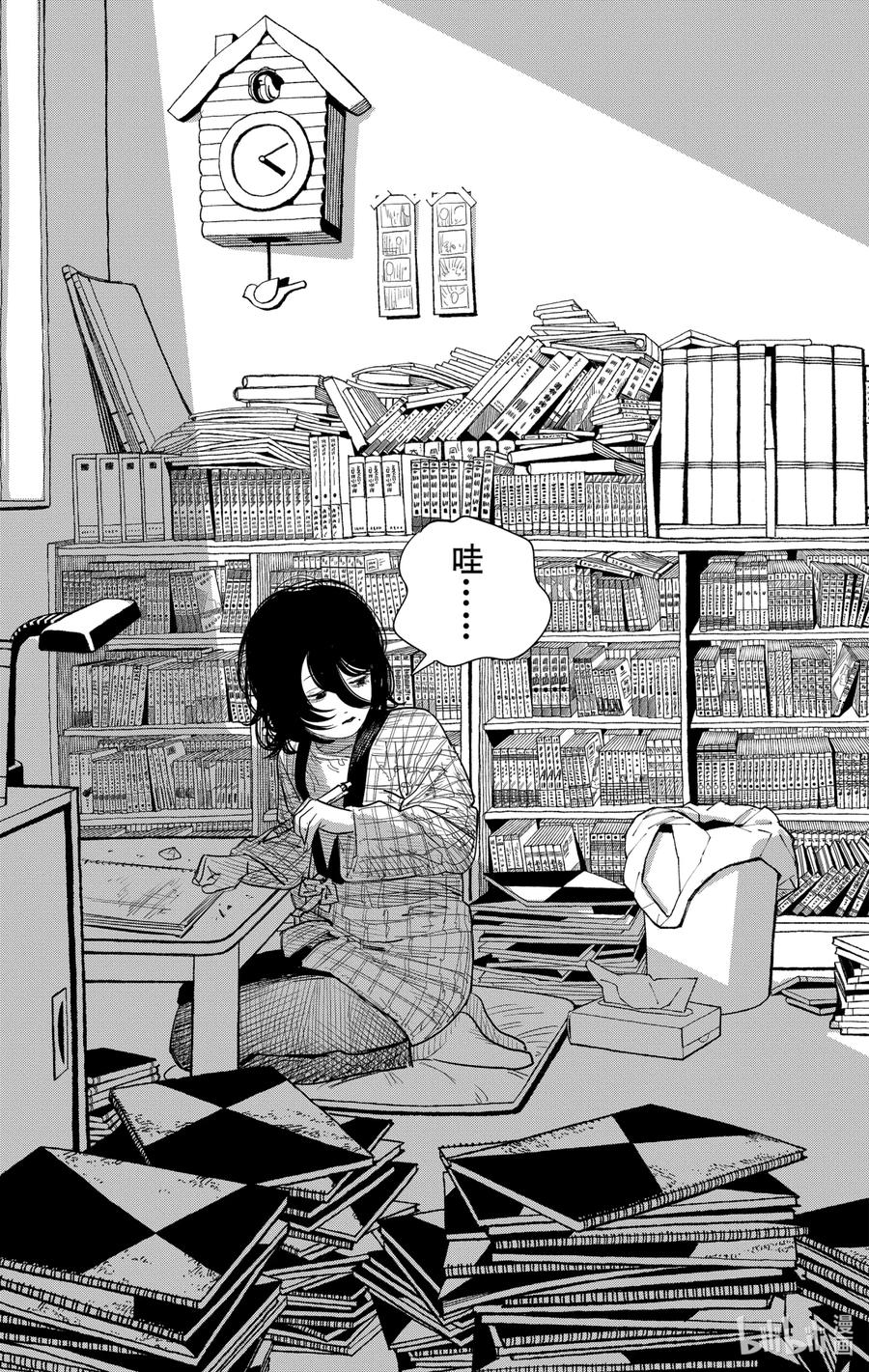 《蓦然回首》1 1 第98页