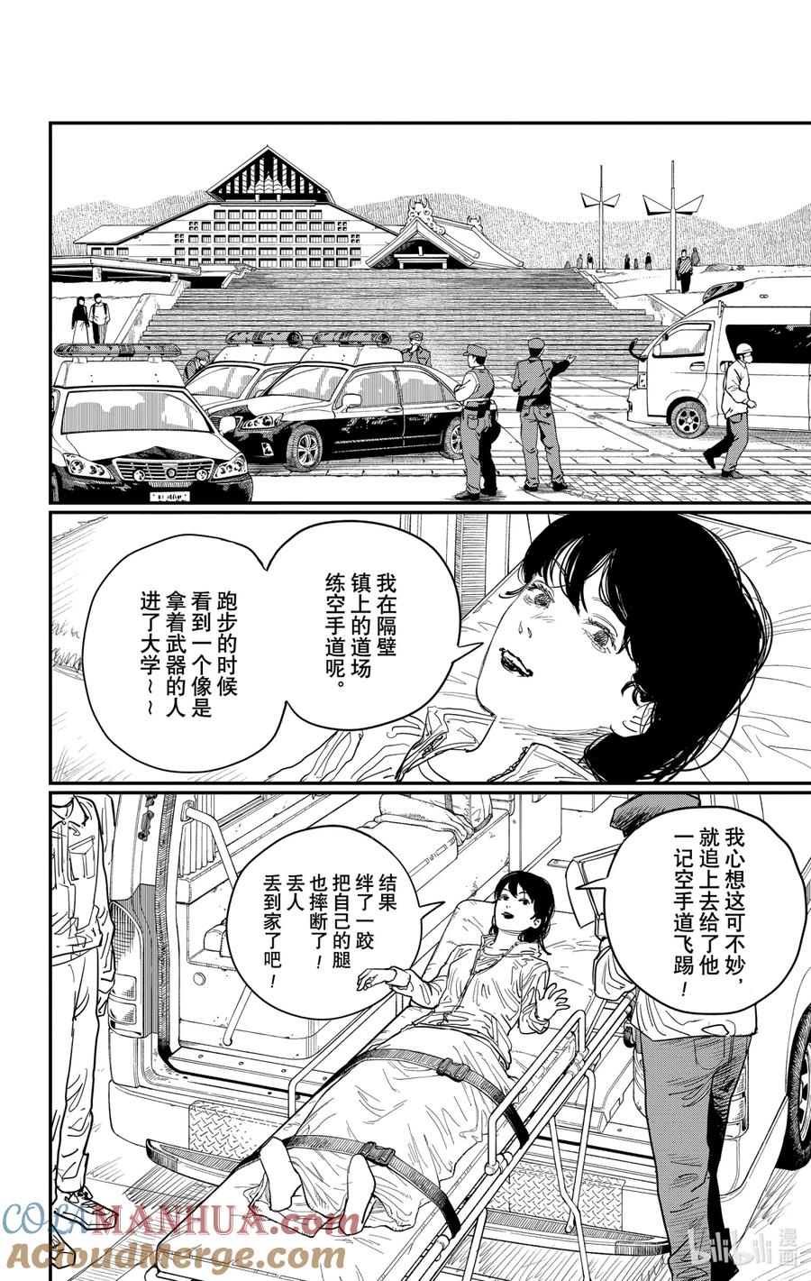 《蓦然回首》1 1 第117页