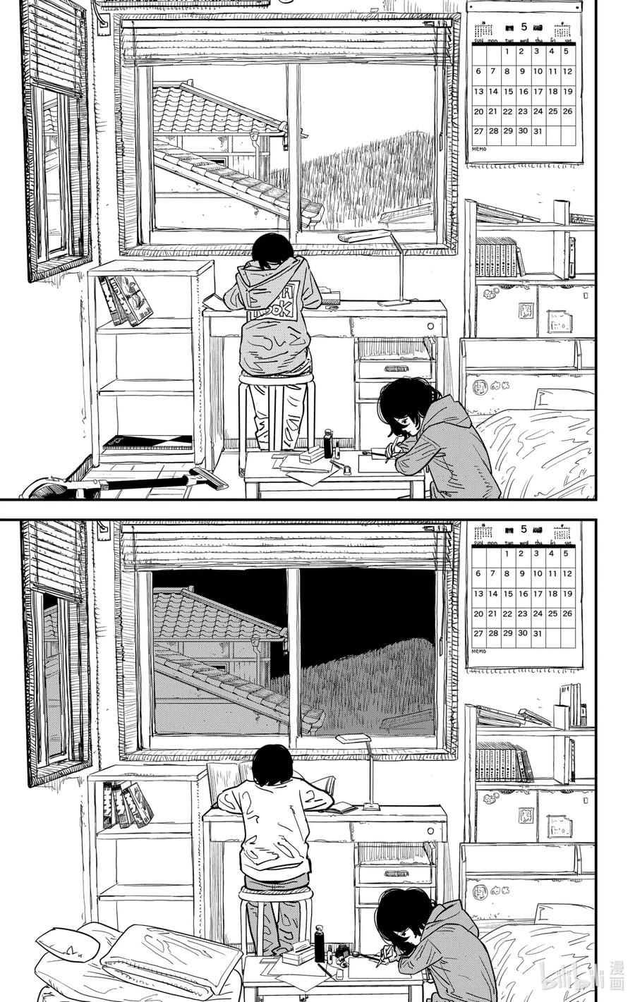 《蓦然回首》1 1 第52页