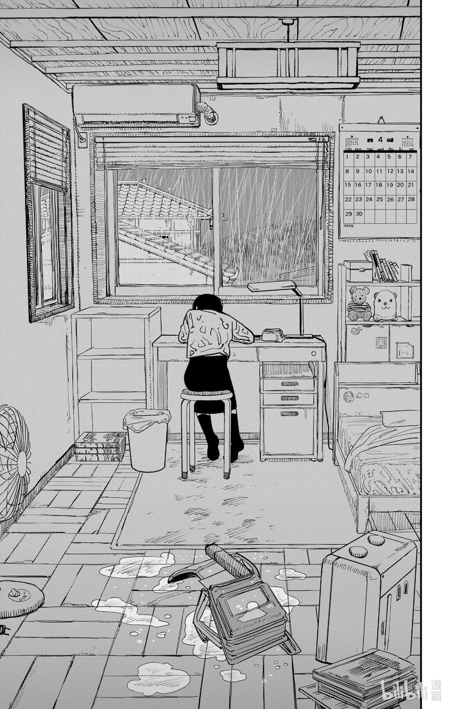 《蓦然回首》1 1 第48页