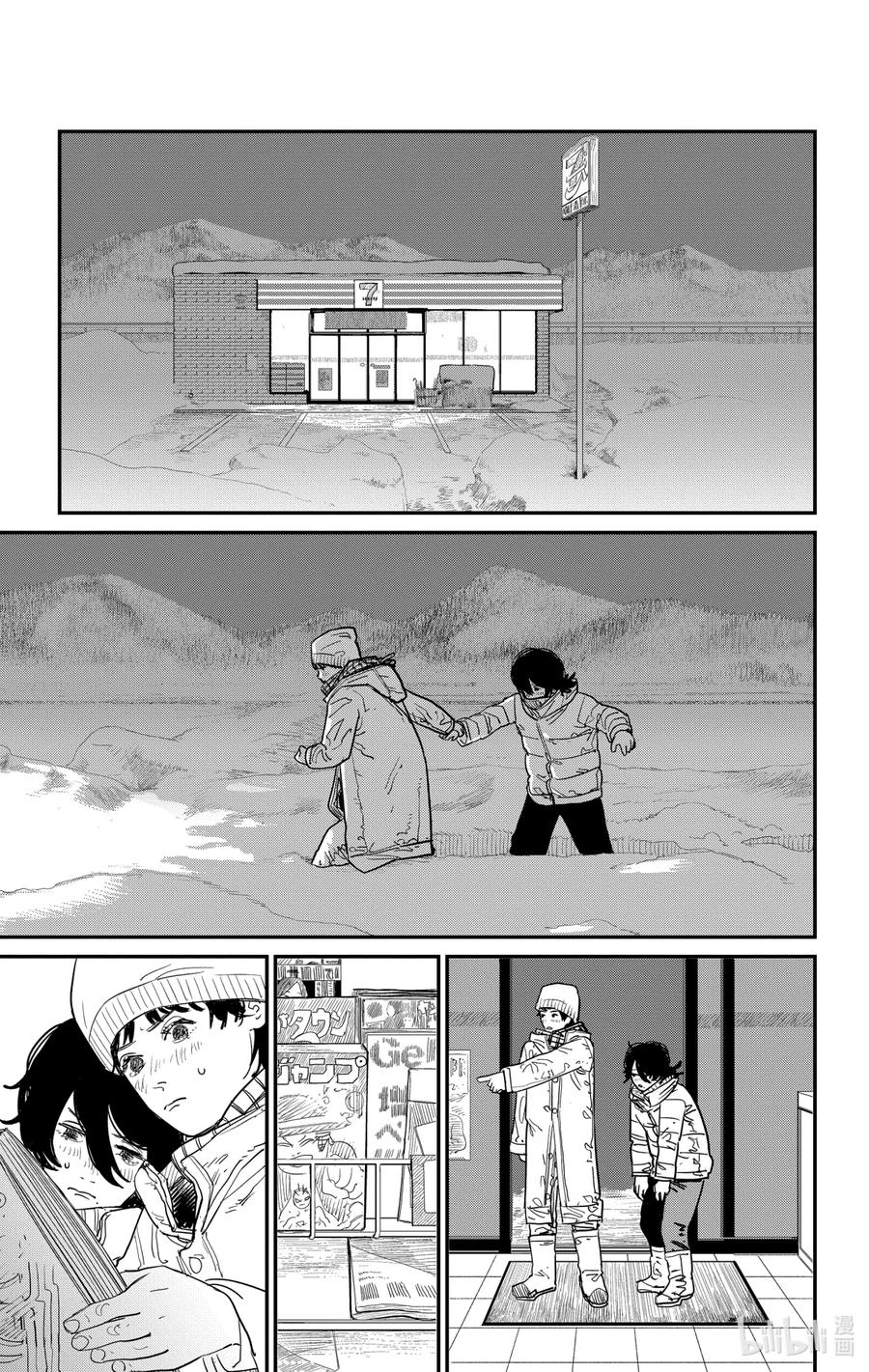 《蓦然回首》1 1 第56页