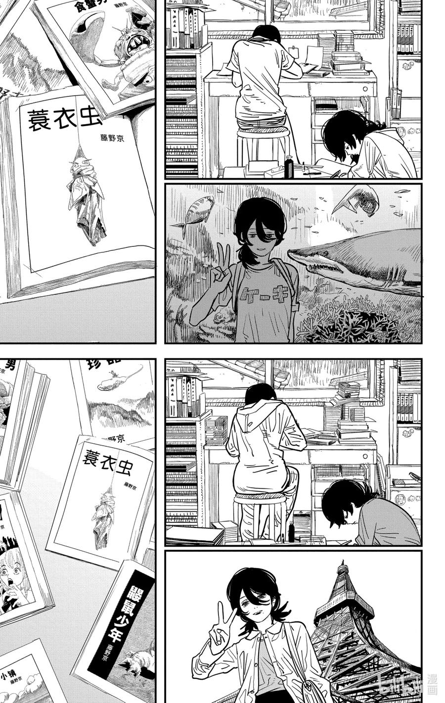 《蓦然回首》1 1 第66页