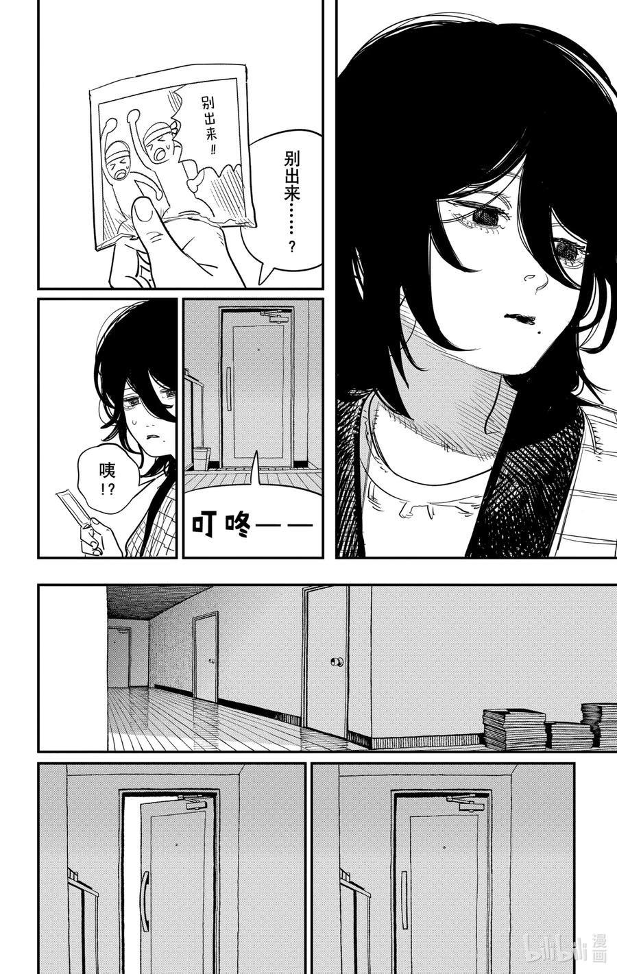 《蓦然回首》1 1 第99页