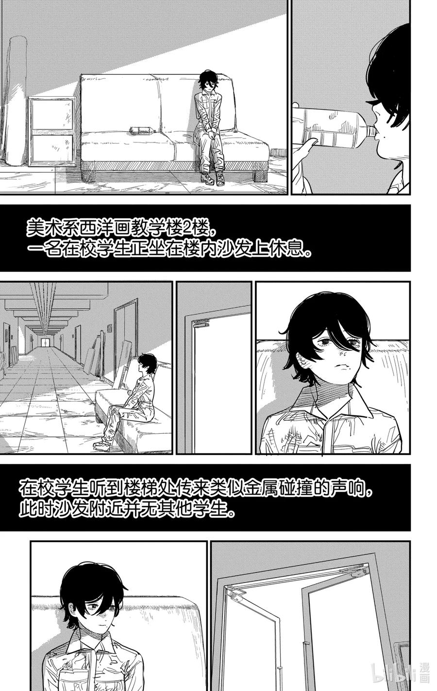 《蓦然回首》1 1 第108页