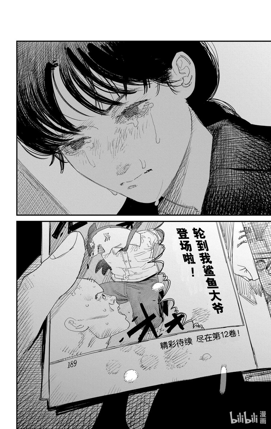 《蓦然回首》1 1 第139页