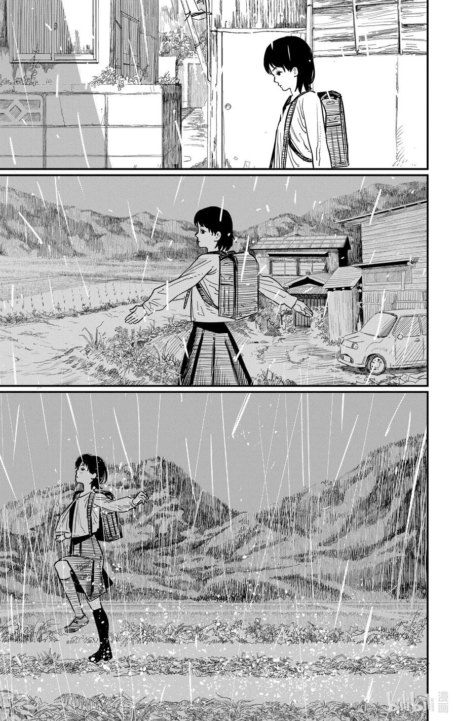 《蓦然回首》1 1 第44页