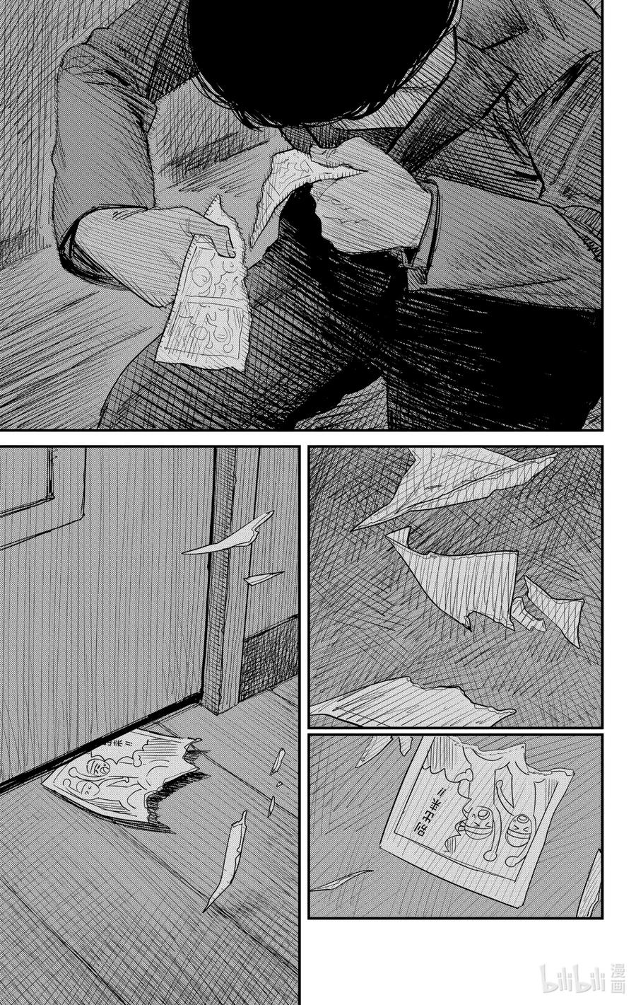 《蓦然回首》1 1 第96页
