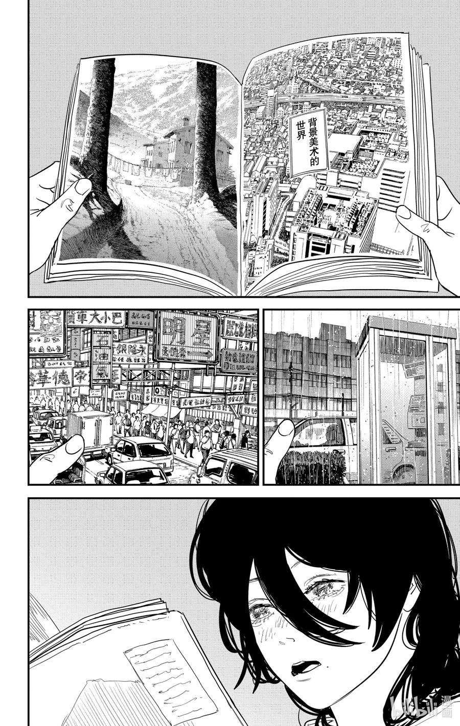 《蓦然回首》1 1 第67页