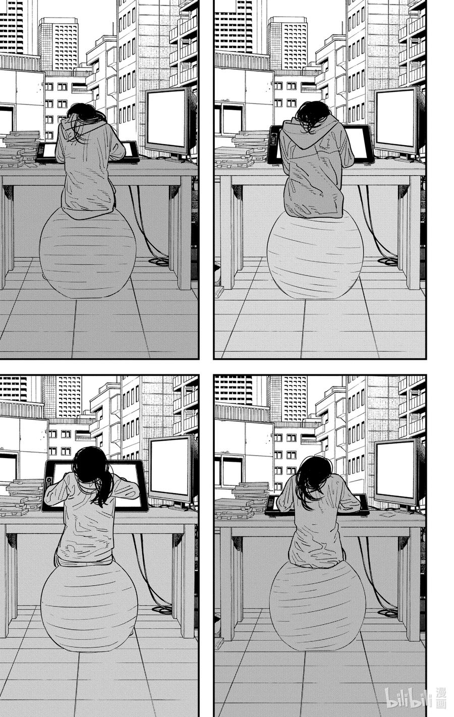 《蓦然回首》1 1 第74页