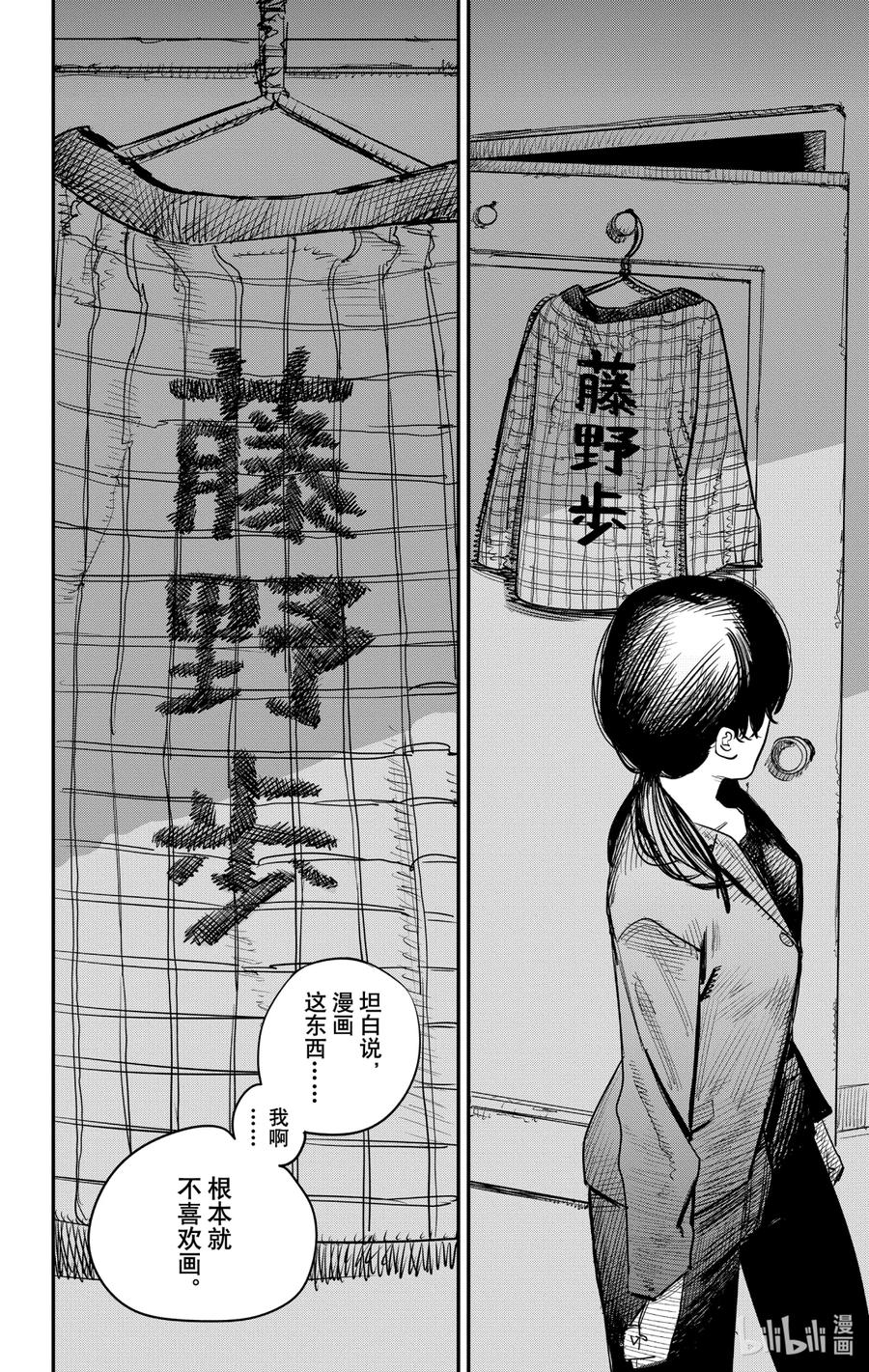 《蓦然回首》1 1 第131页