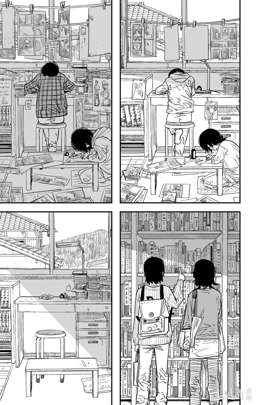 《蓦然回首》1 1 第54页