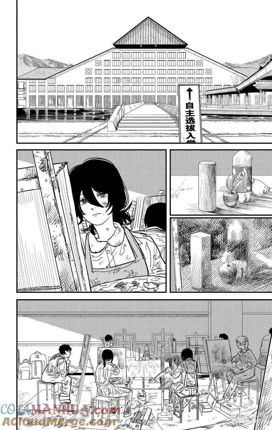 《蓦然回首》1 1 第105页