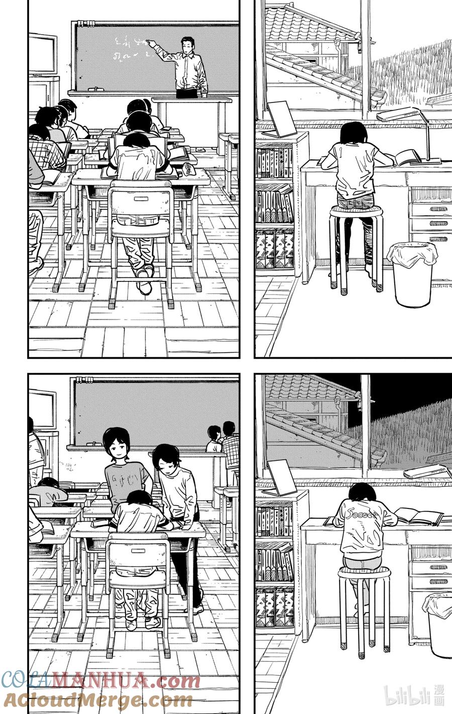 《蓦然回首》1 1 第13页