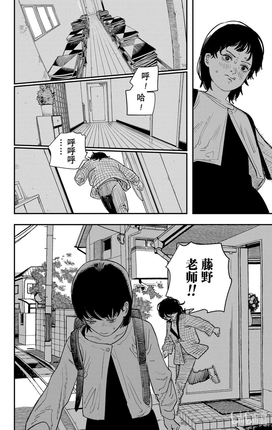 《蓦然回首》1 1 第35页