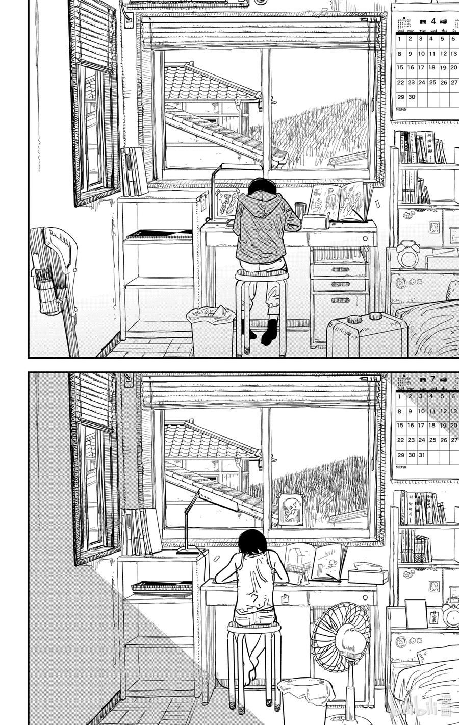 《蓦然回首》1 1 第15页